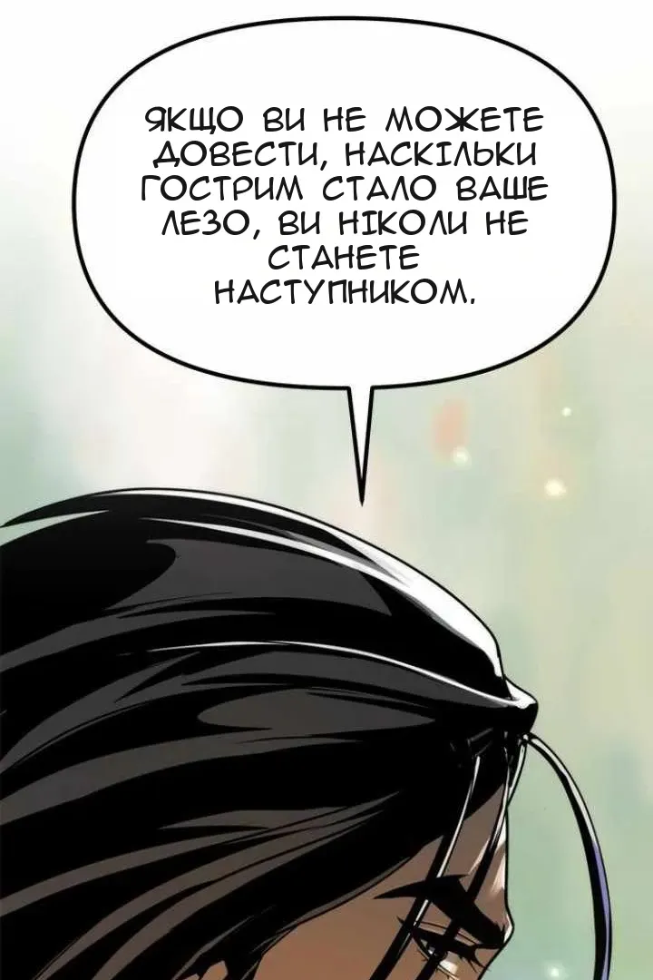 Сторінка 74