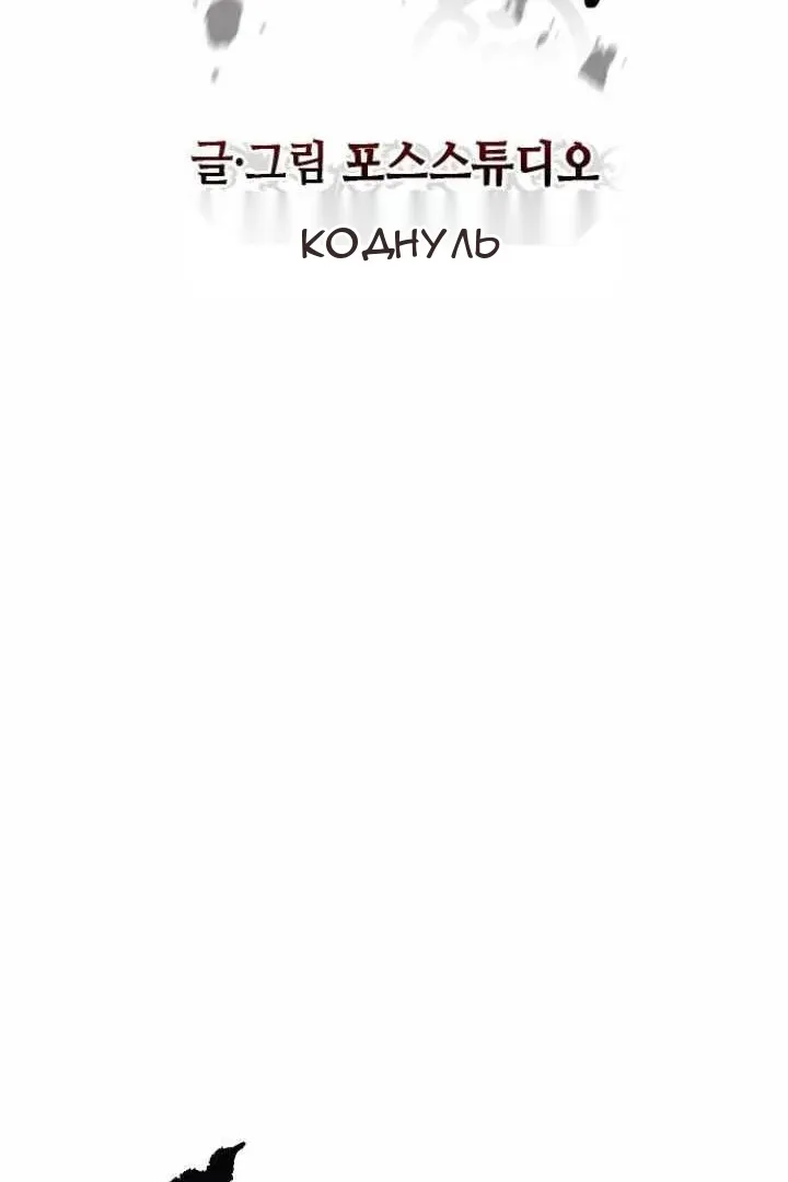 Сторінка 78