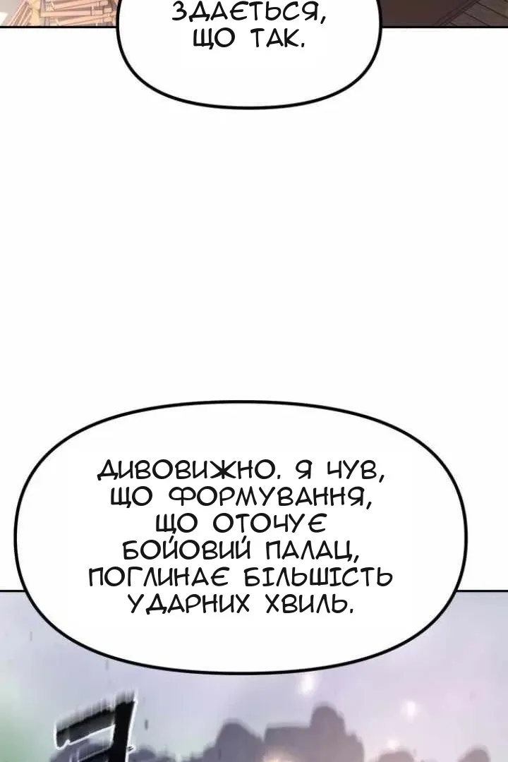 Сторінка 83