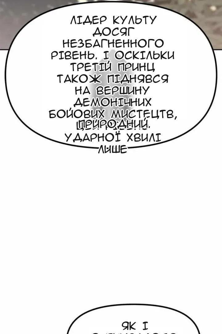 Сторінка 85