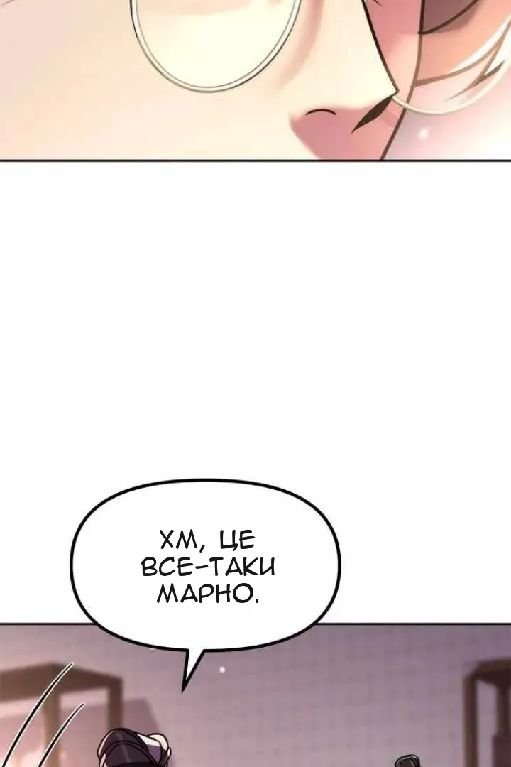 Сторінка 89