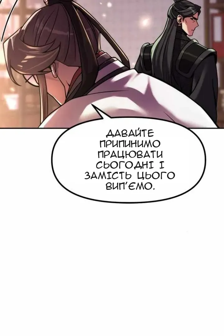 Сторінка 90