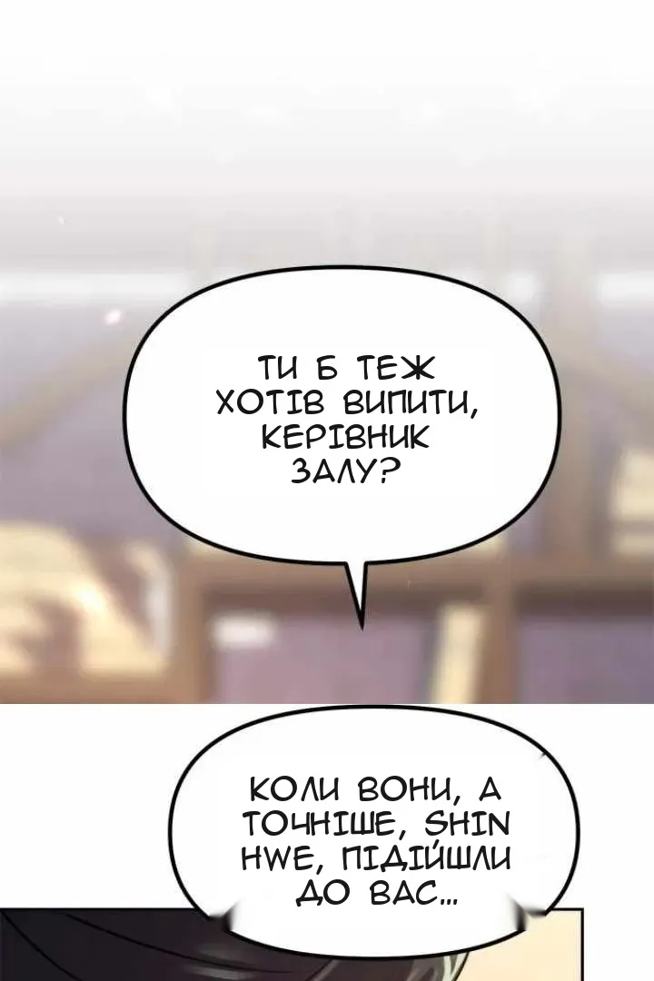 Сторінка 91