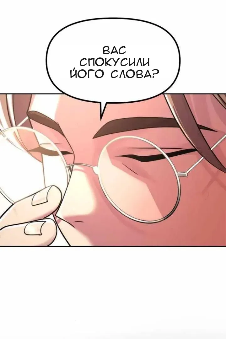 Сторінка 93