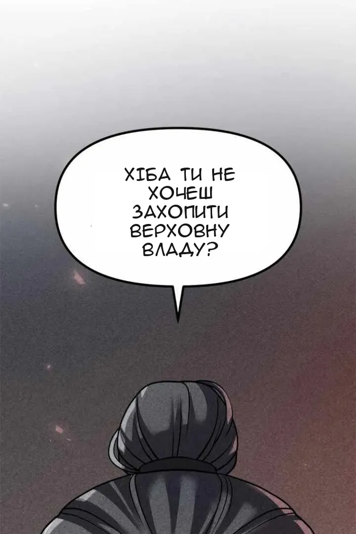 Сторінка 94