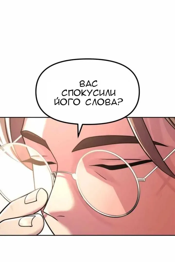 Сторінка 101