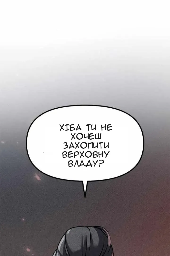 Сторінка 102