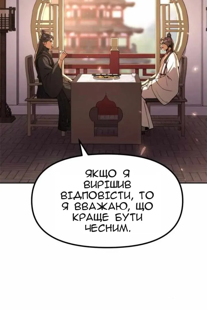 Сторінка 107