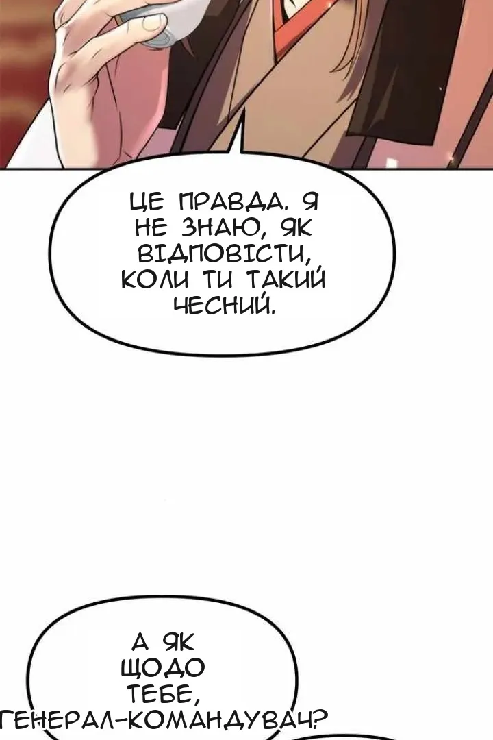 Сторінка 109