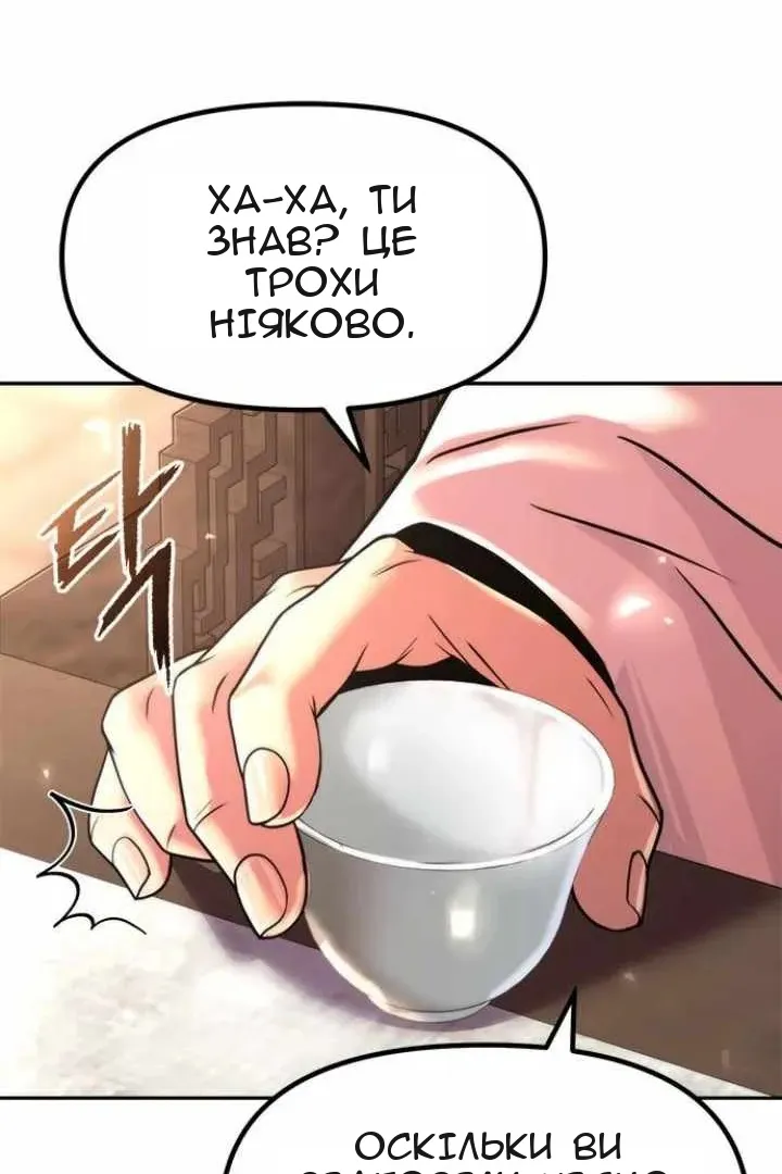 Сторінка 113