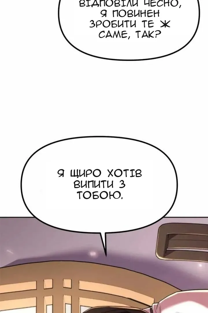 Сторінка 114