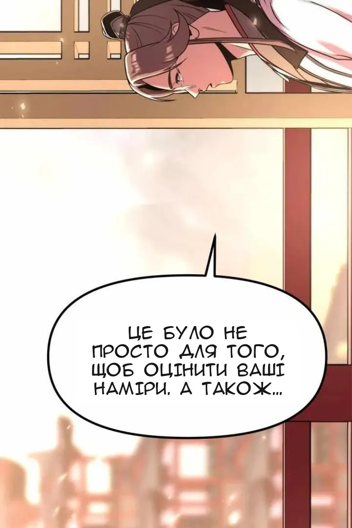 Сторінка 115
