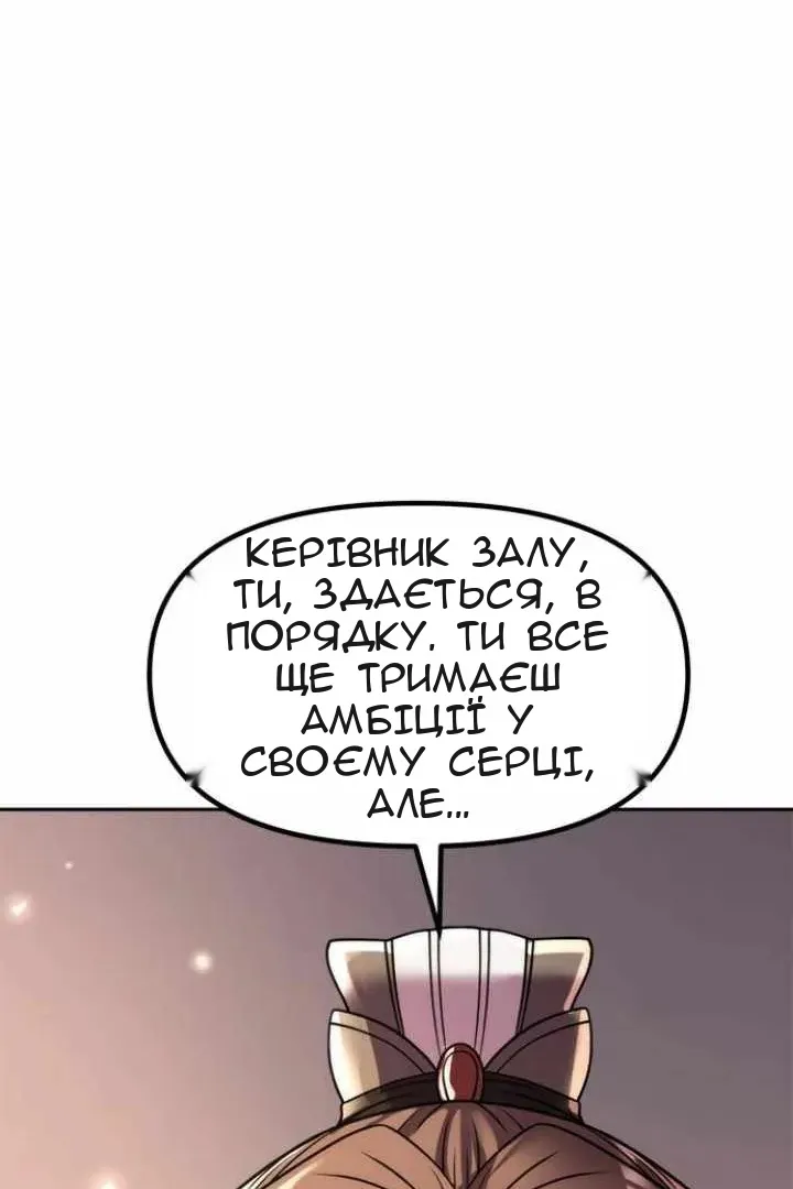 Сторінка 117