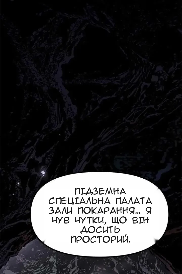 Сторінка 123