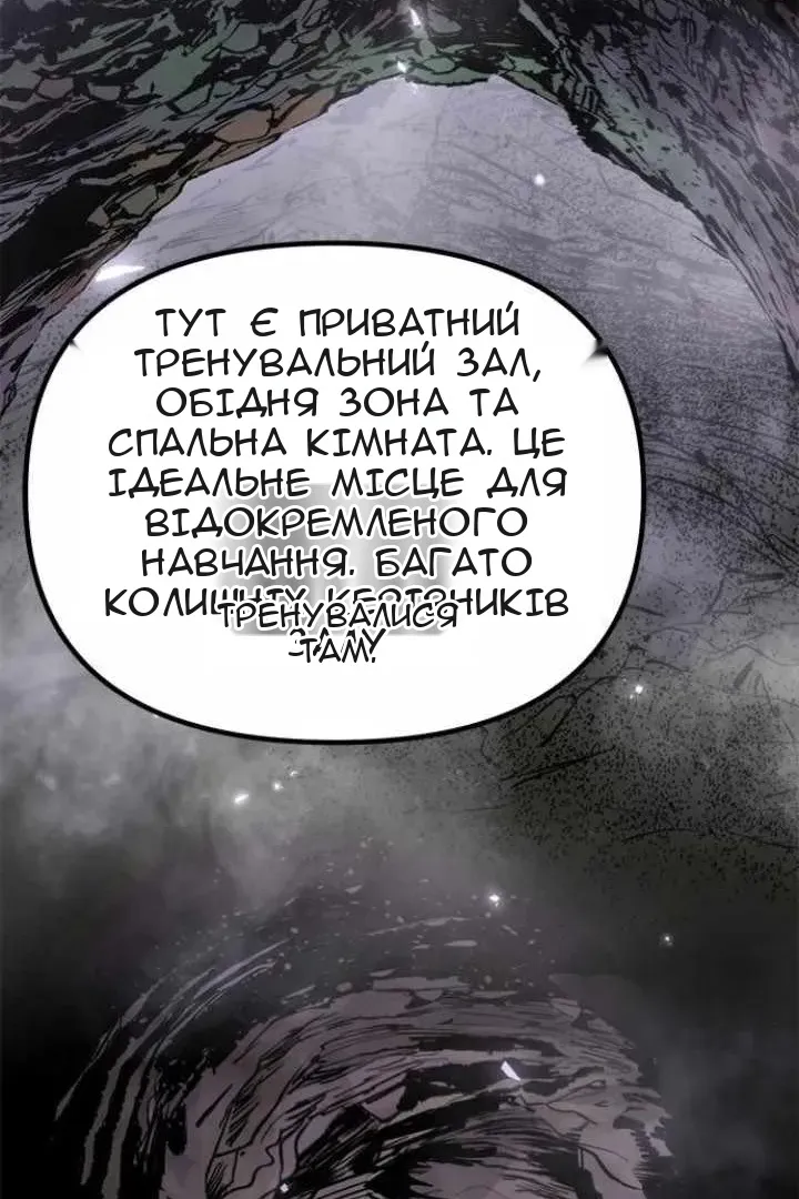 Сторінка 124