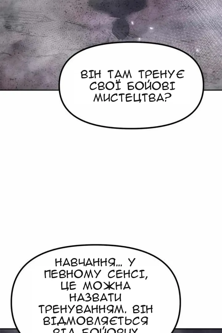 Сторінка 126