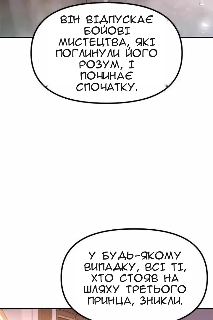 Сторінка 128
