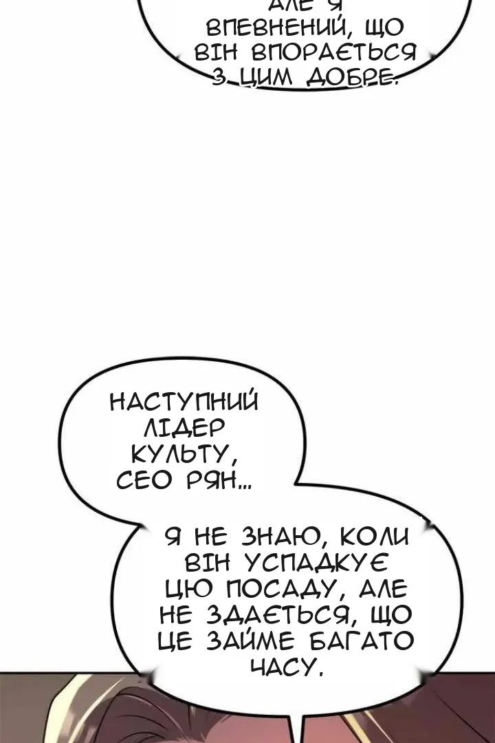 Сторінка 130