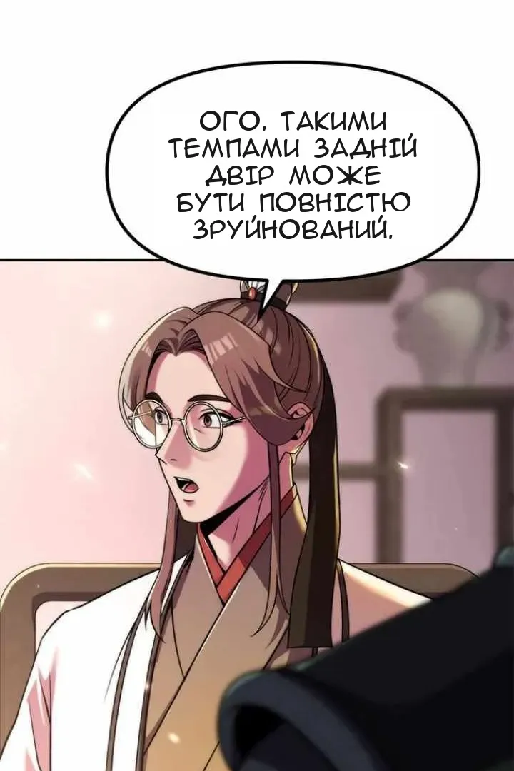 Сторінка 137