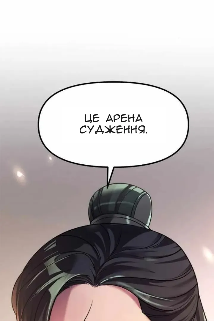 Сторінка 140