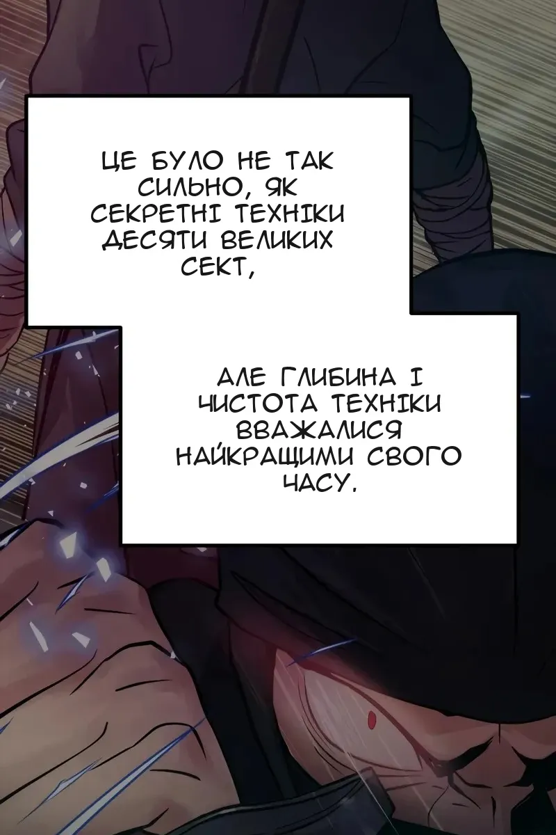 Сторінка 4