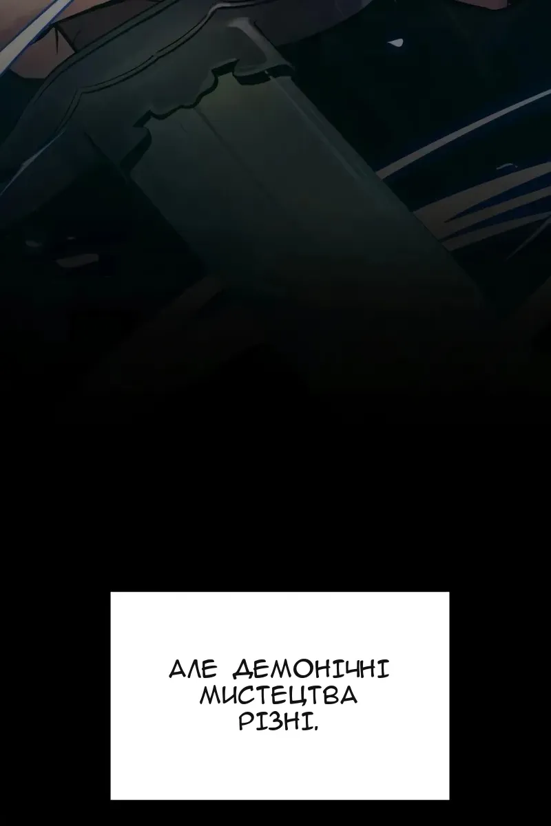 Сторінка 5