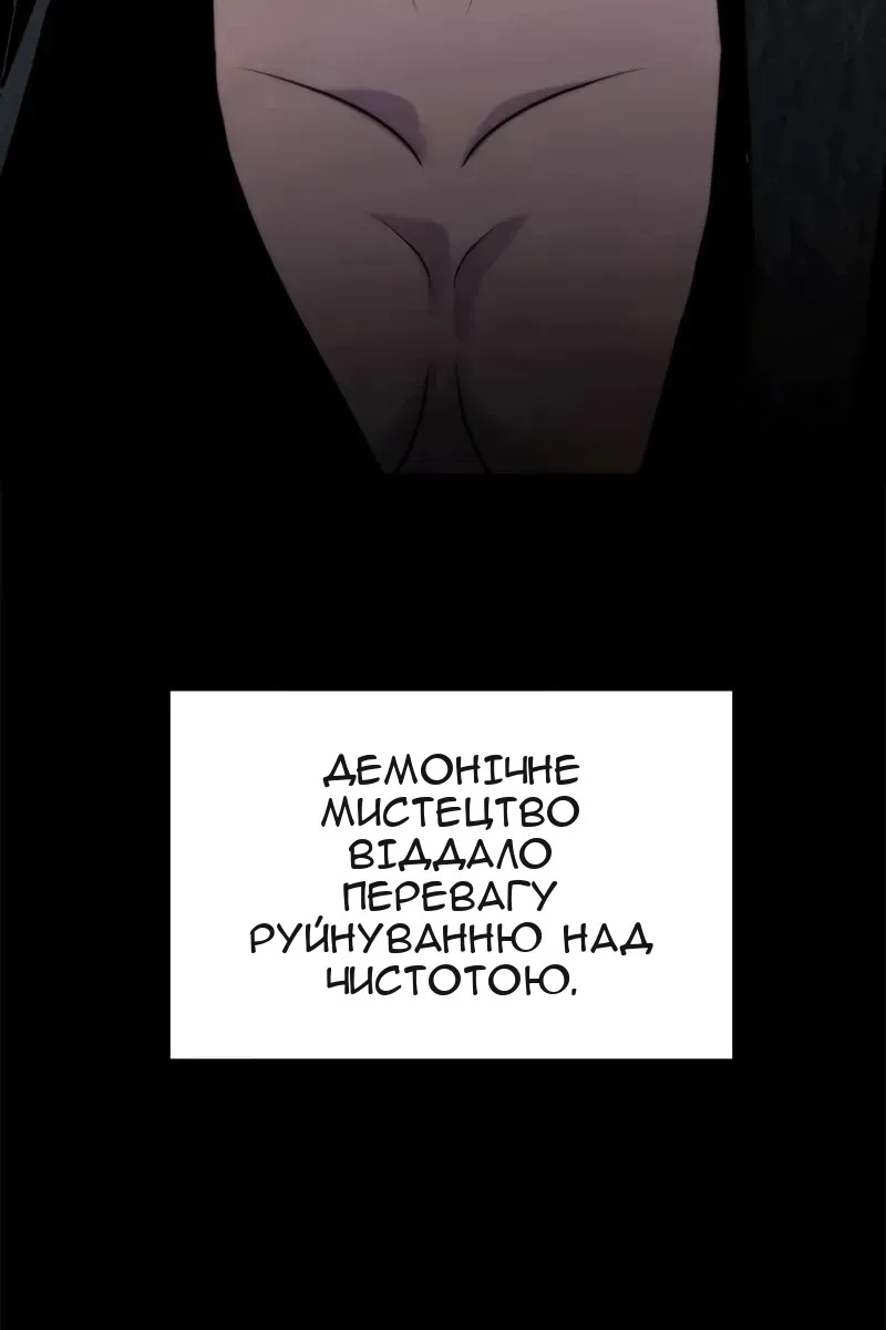 Сторінка 7