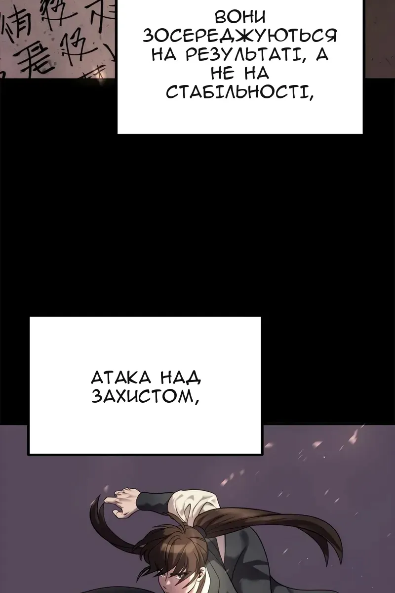 Сторінка 9