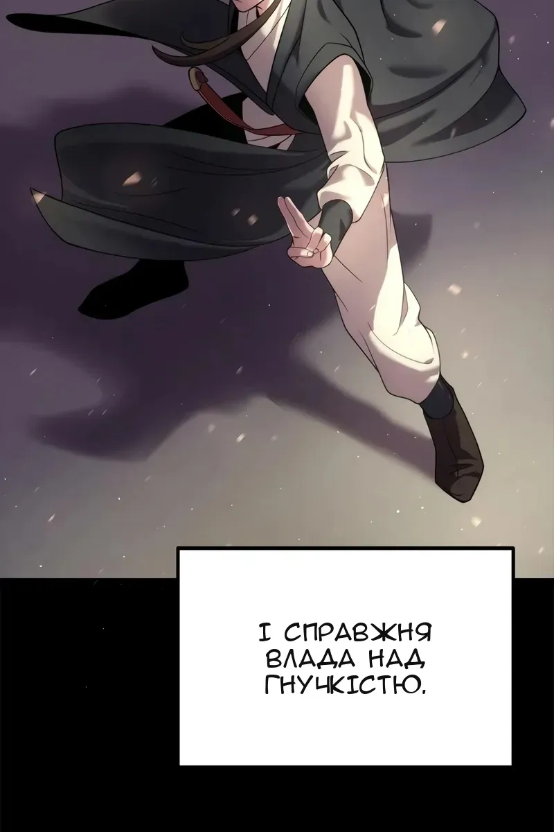 Сторінка 10