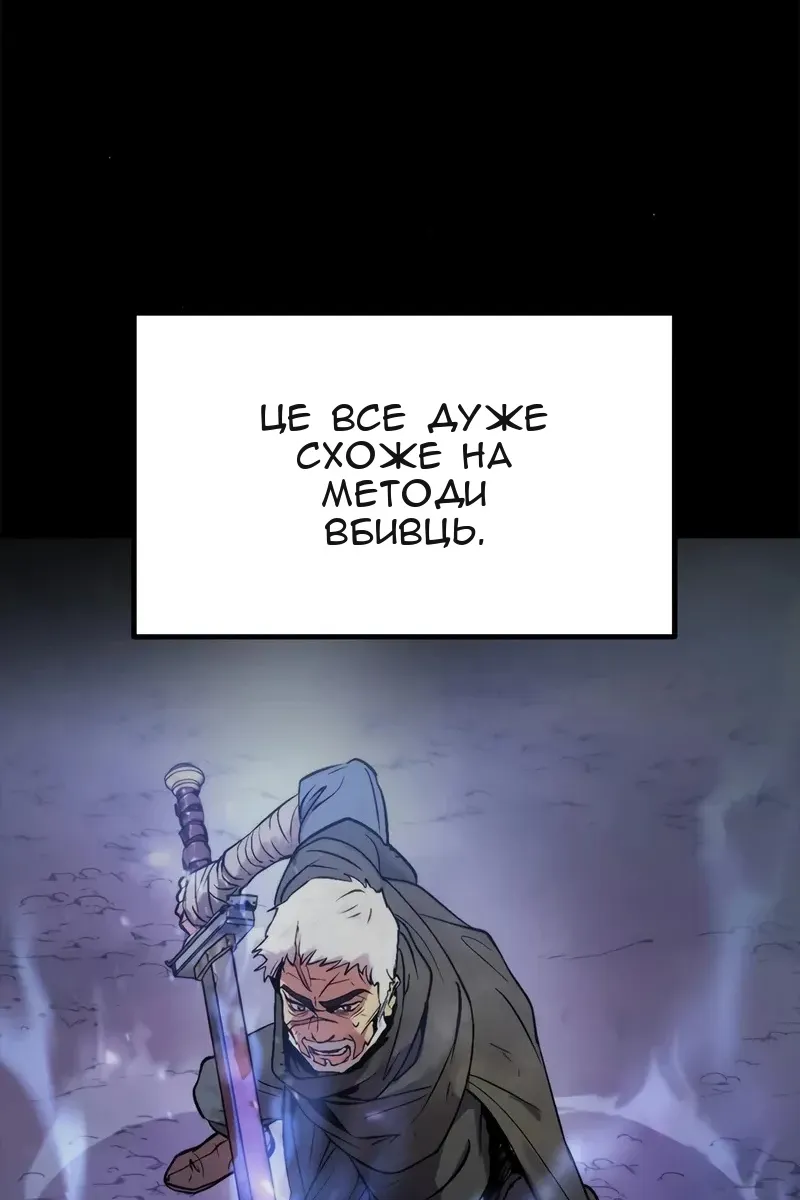 Сторінка 11