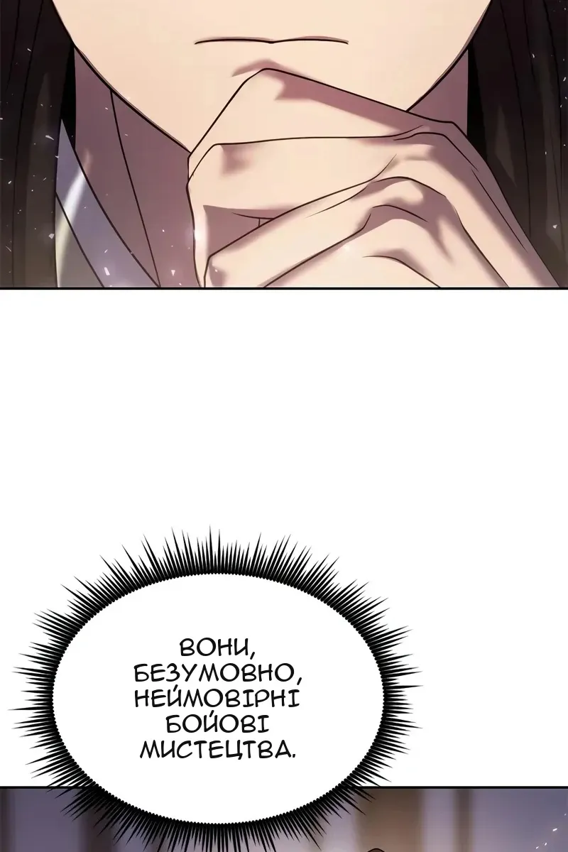 Сторінка 15