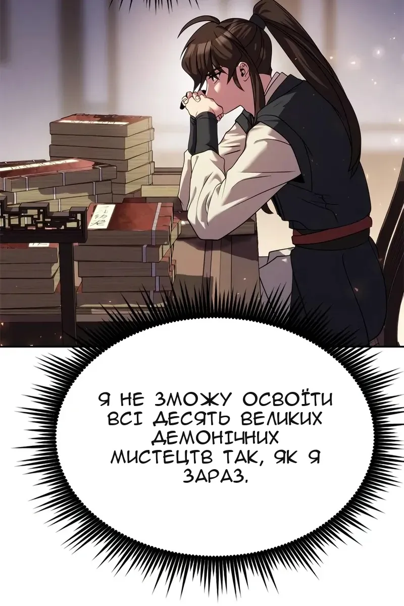 Сторінка 16