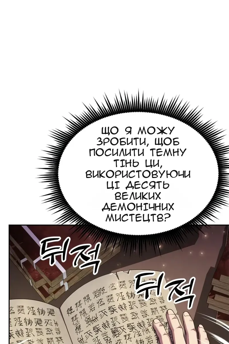 Сторінка 17