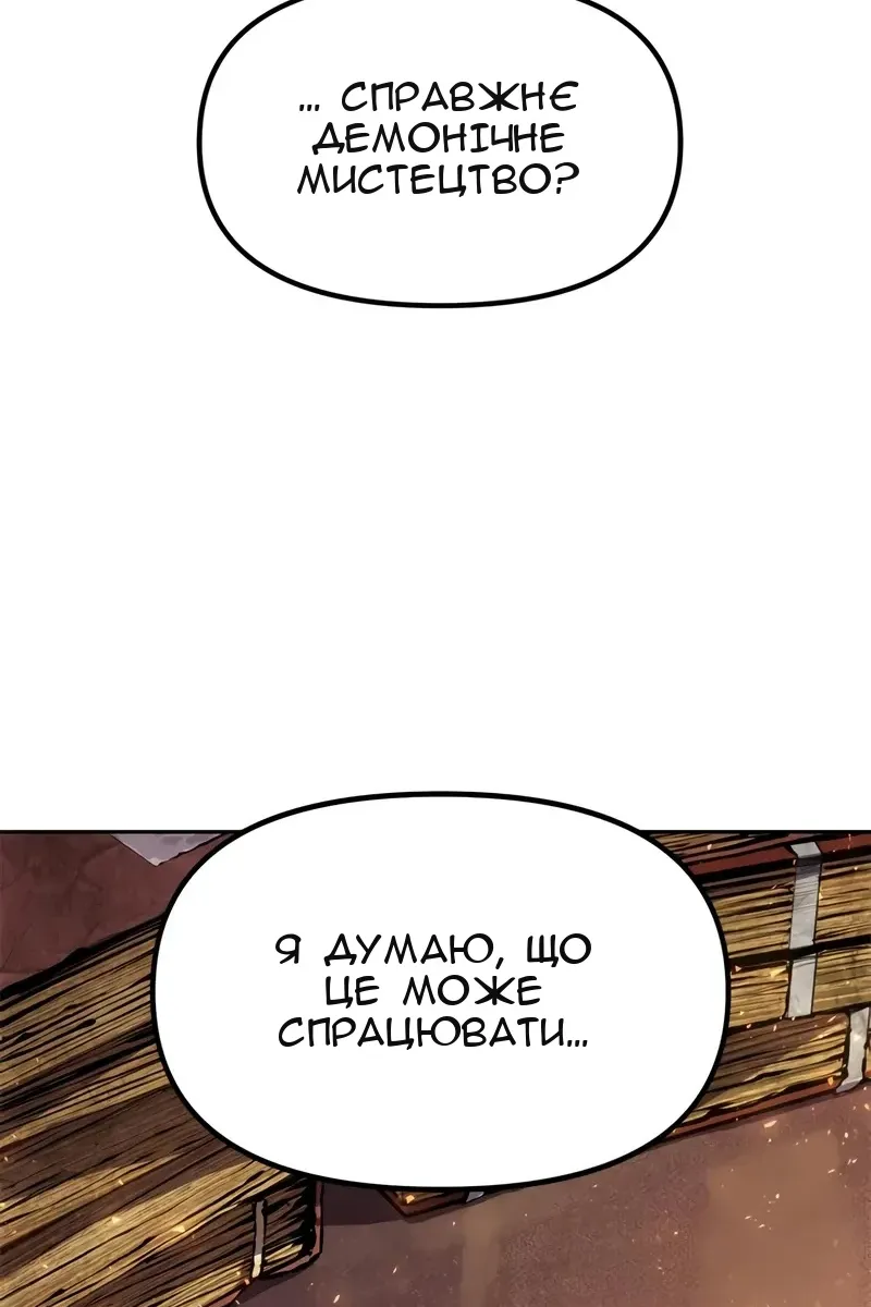 Сторінка 19