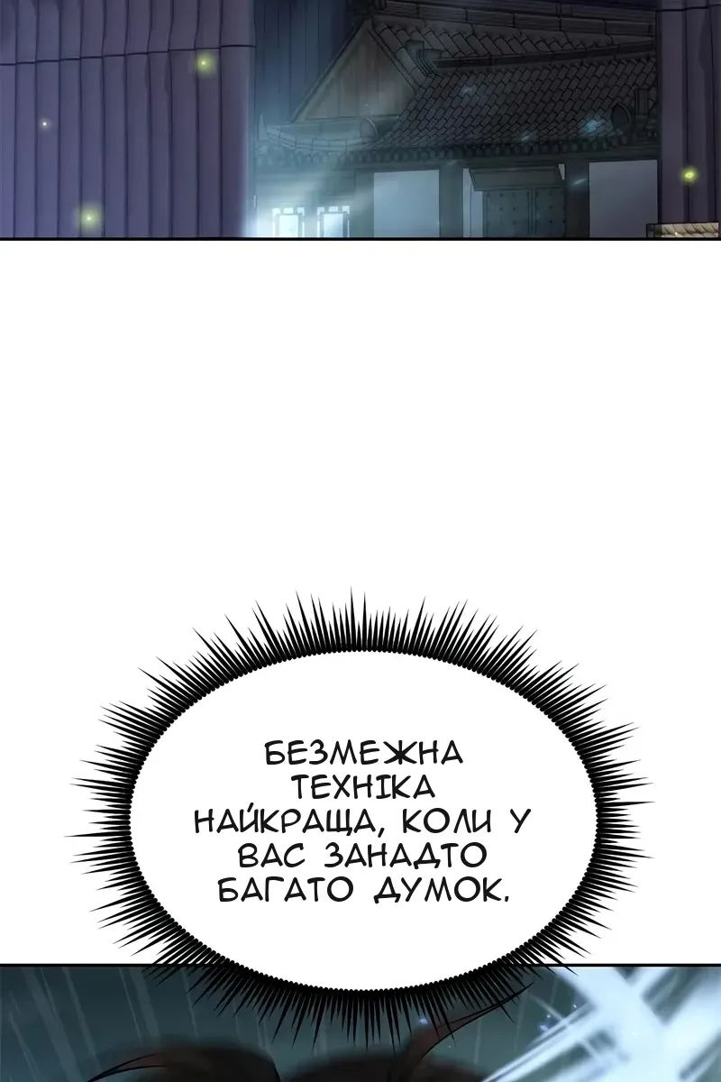 Сторінка 25