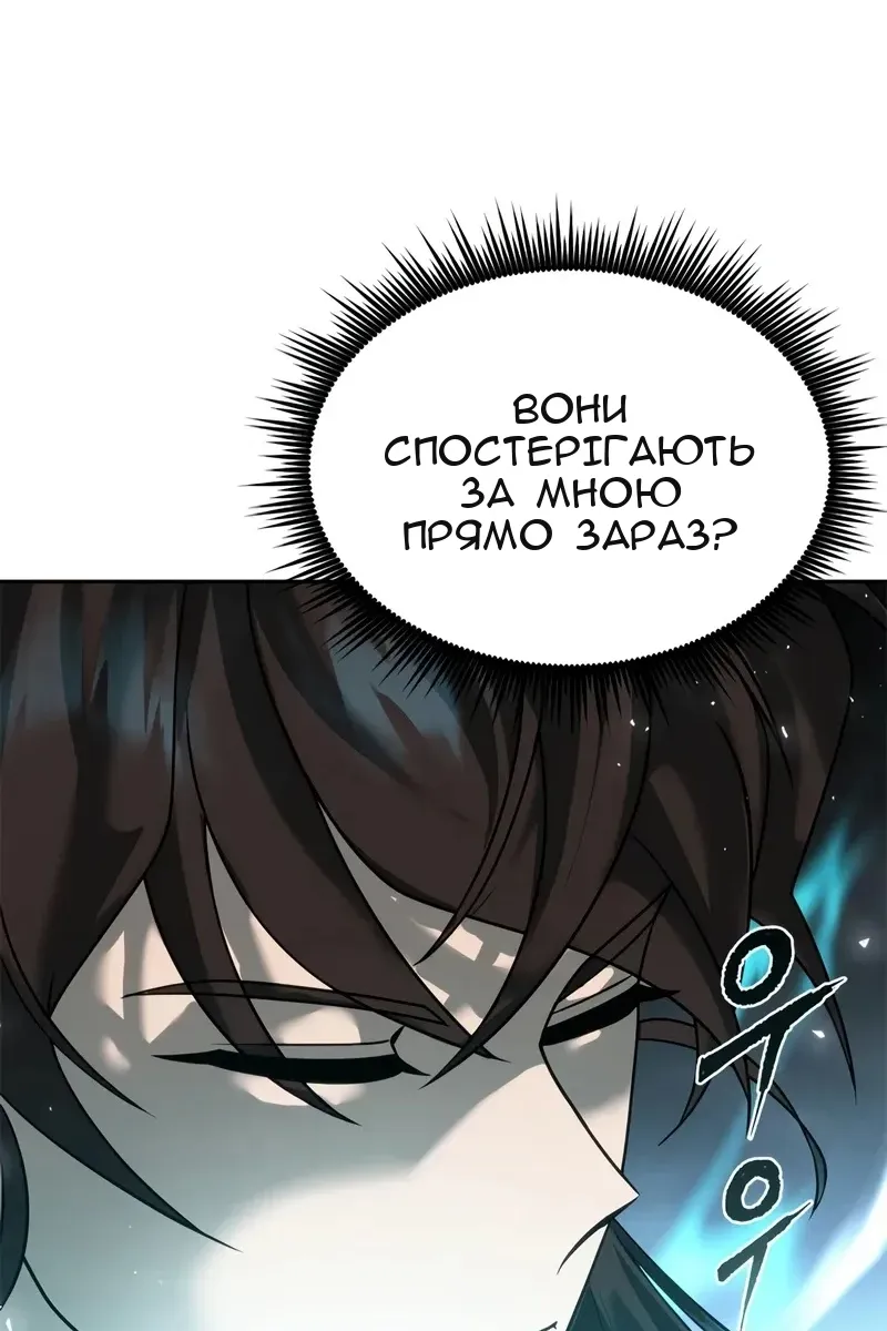 Сторінка 29