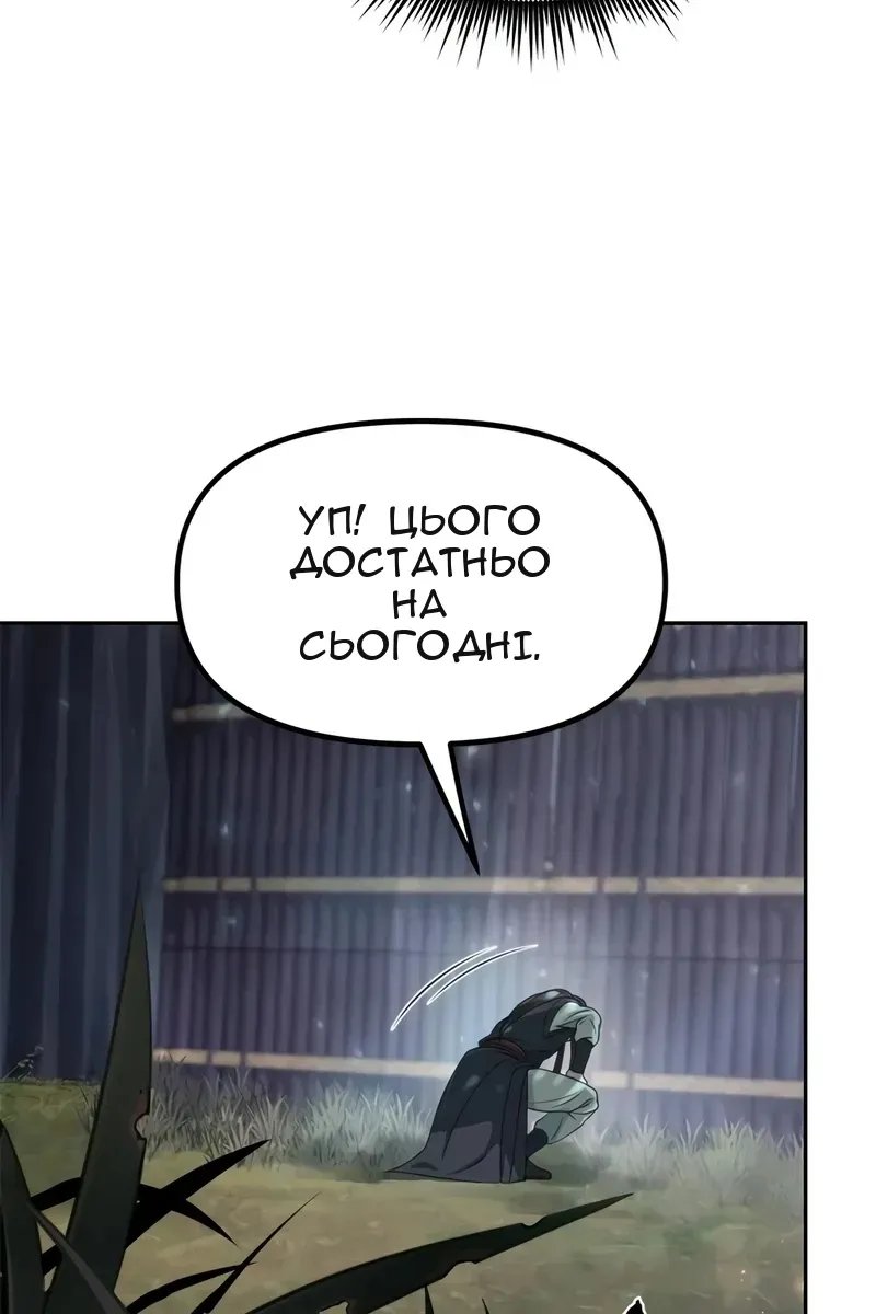 Сторінка 32