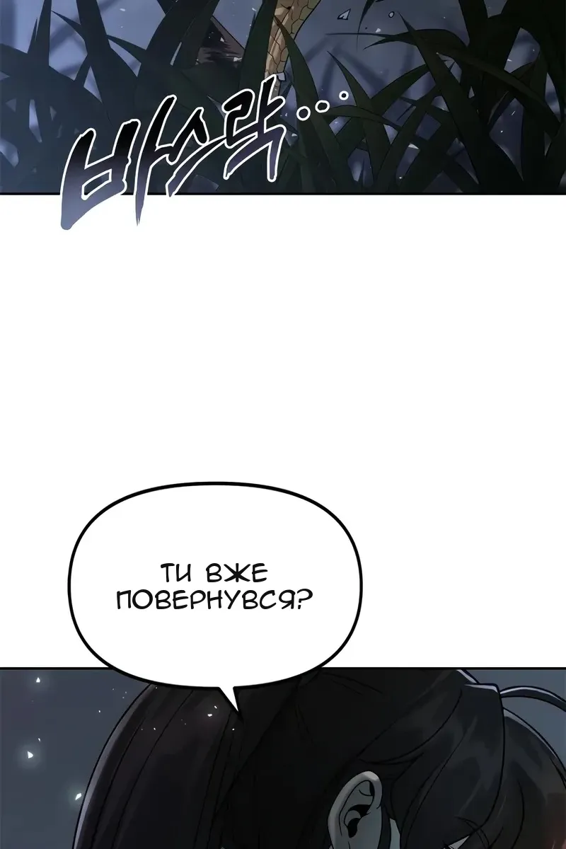 Сторінка 34