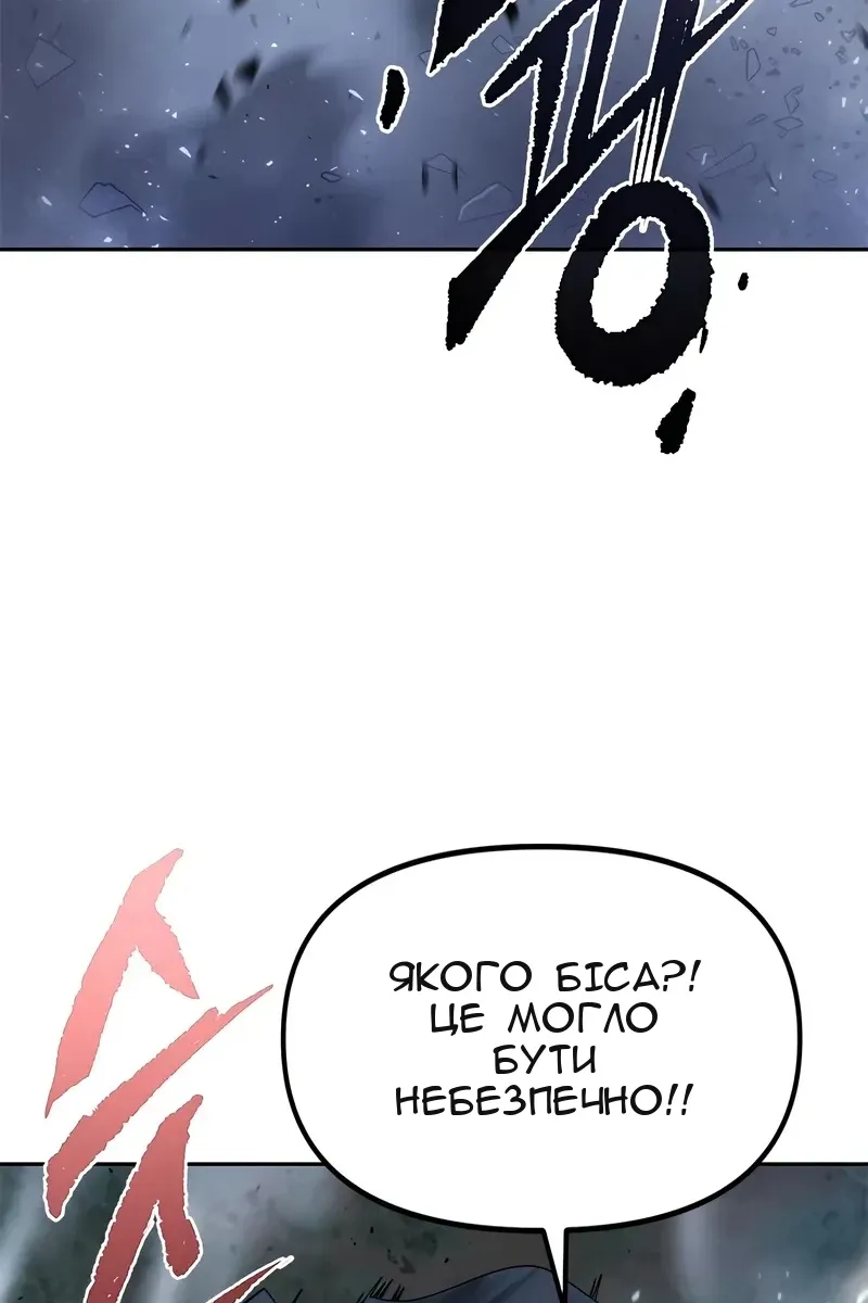 Сторінка 43