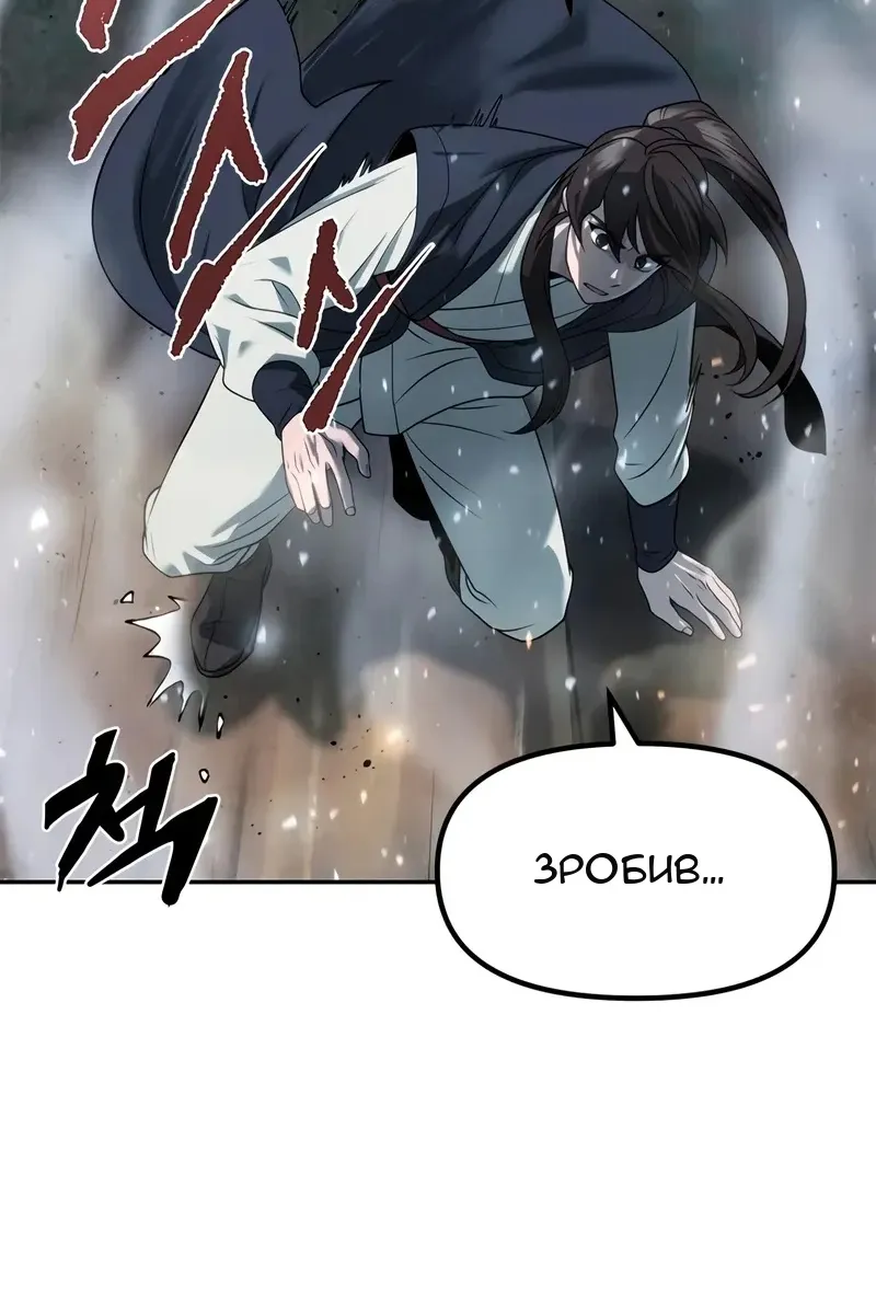 Сторінка 44
