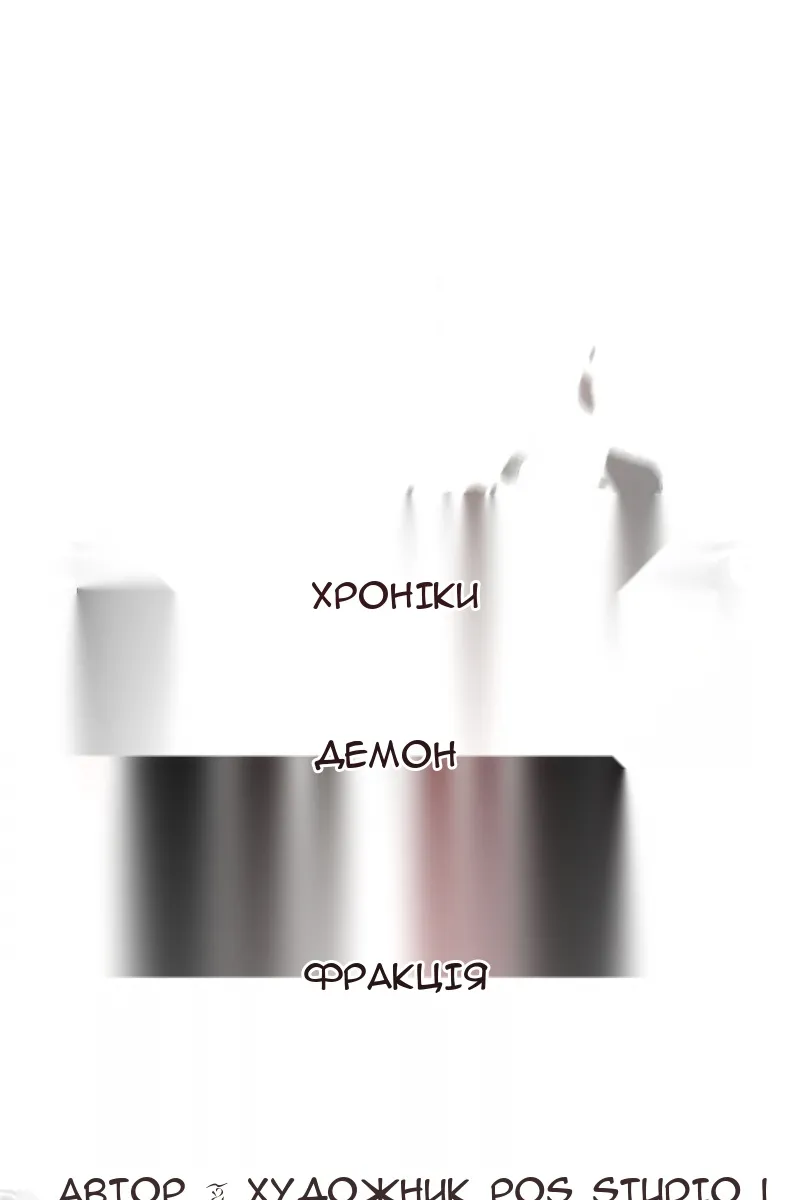Сторінка 54