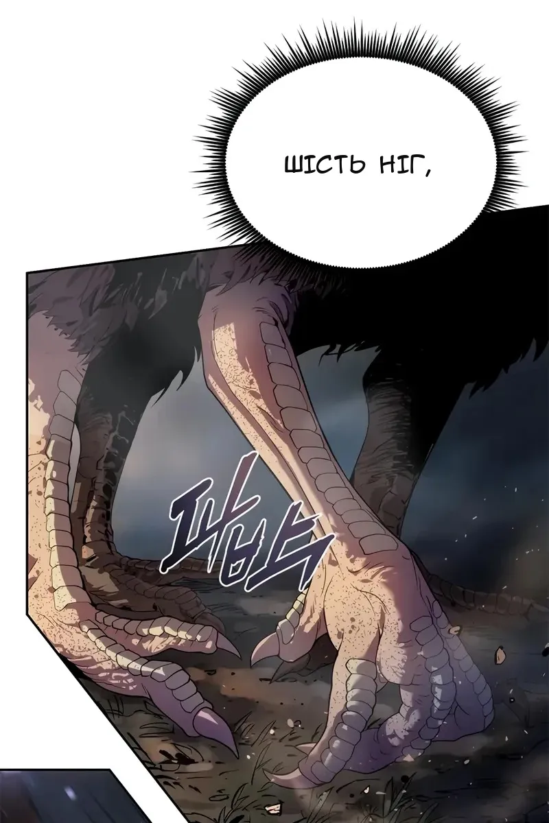 Сторінка 56