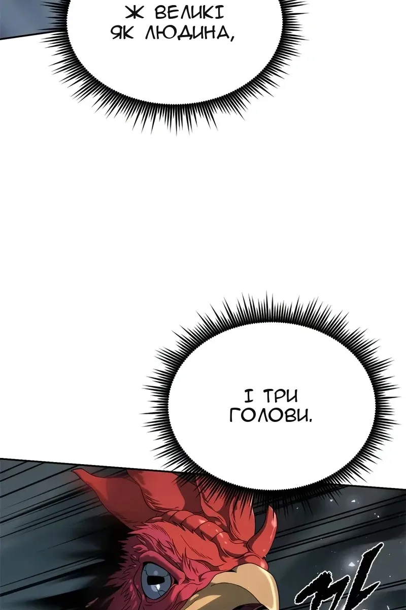 Сторінка 58