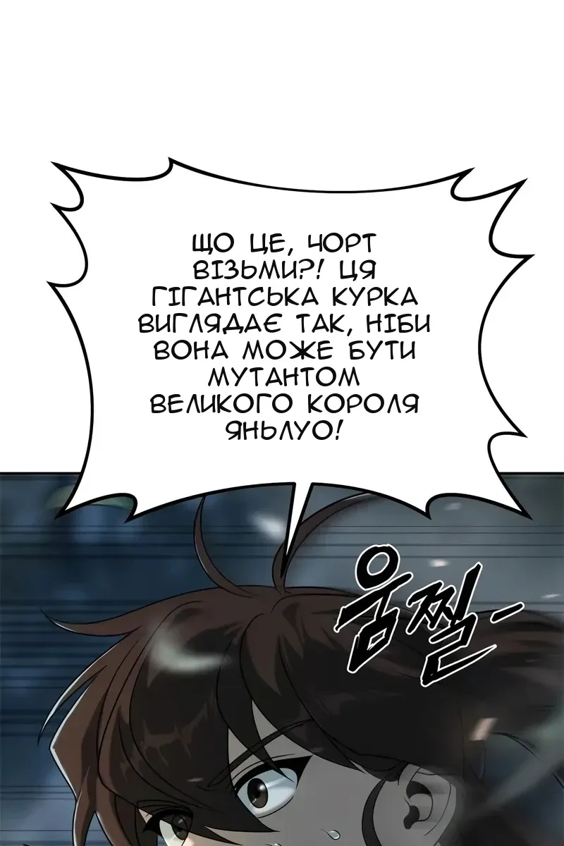 Сторінка 60