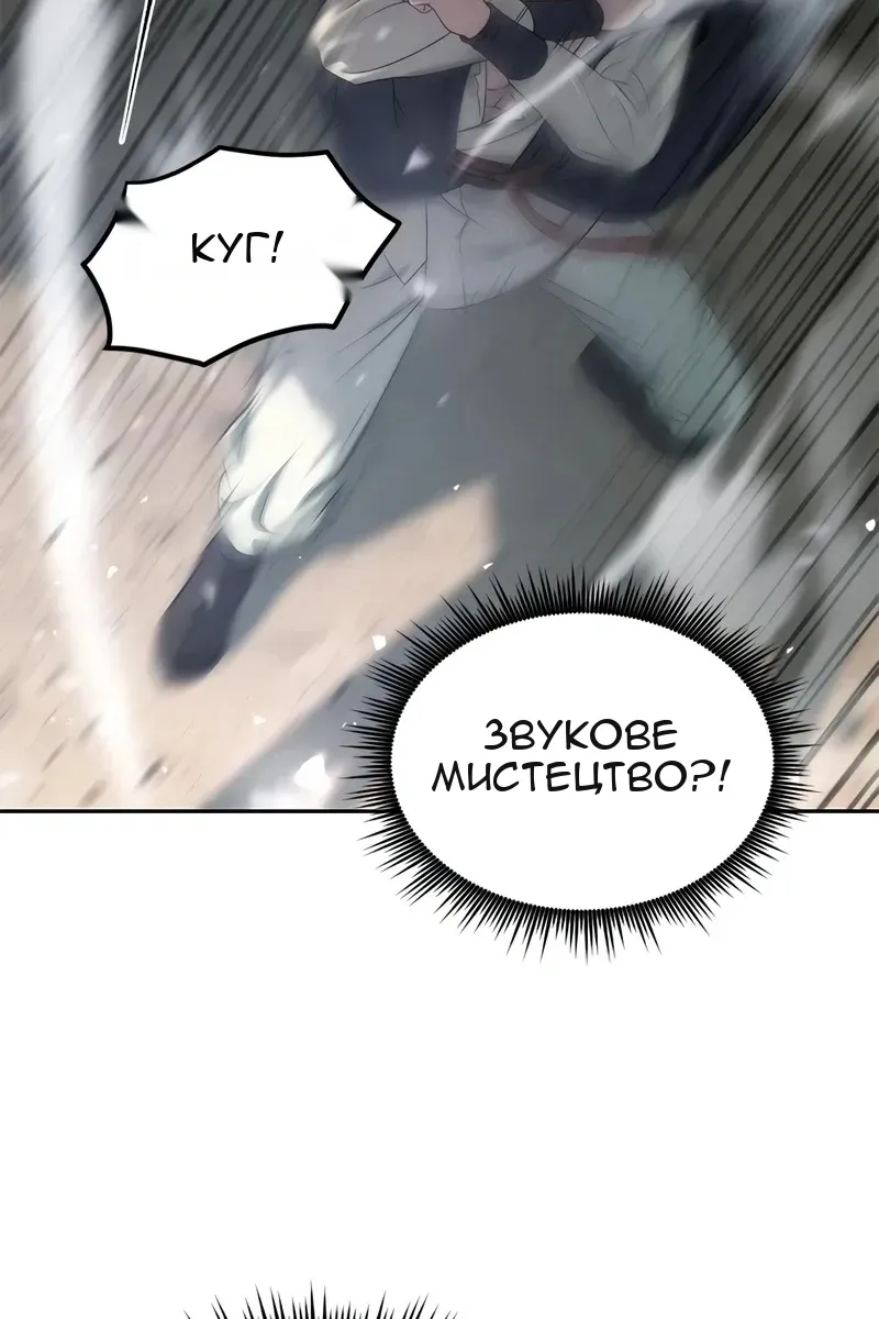 Сторінка 72