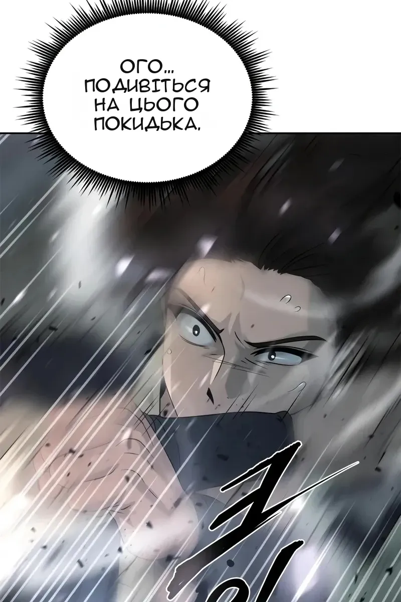 Сторінка 73