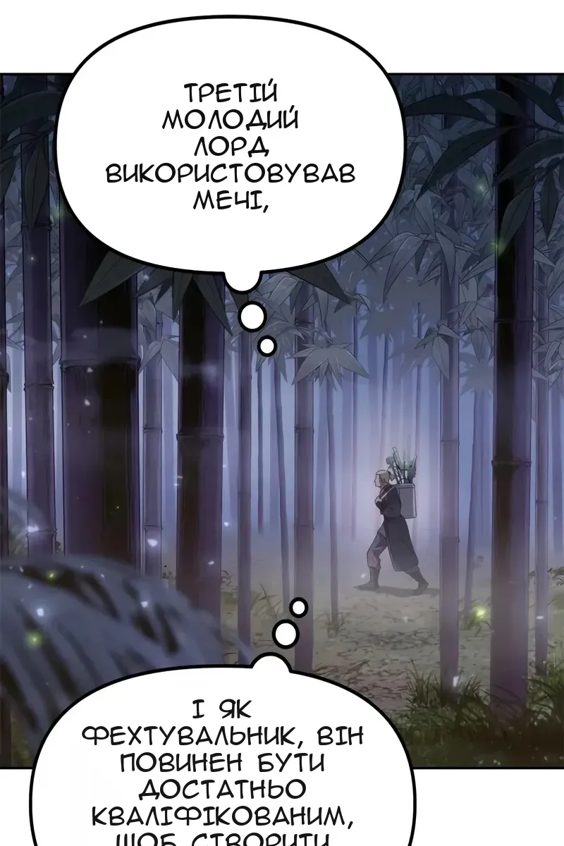 Сторінка 78