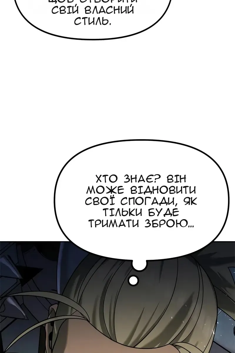 Сторінка 79