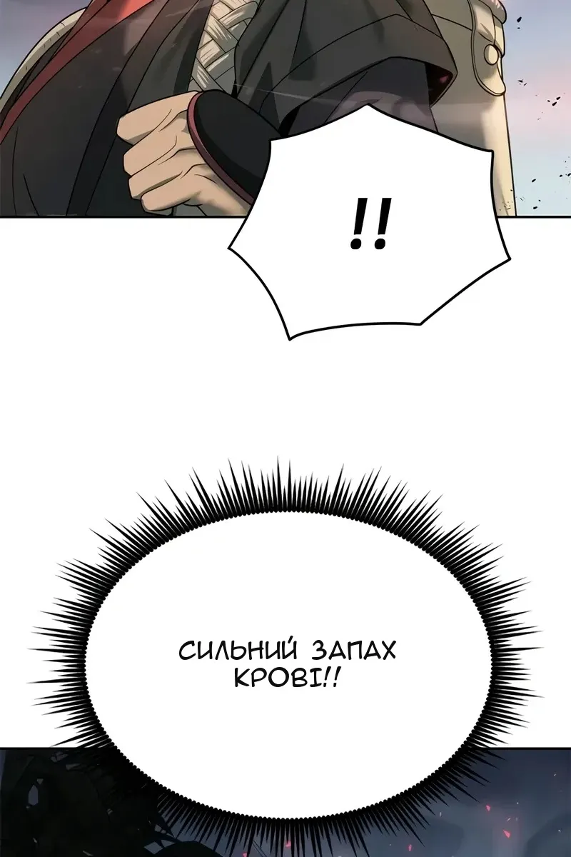 Сторінка 86