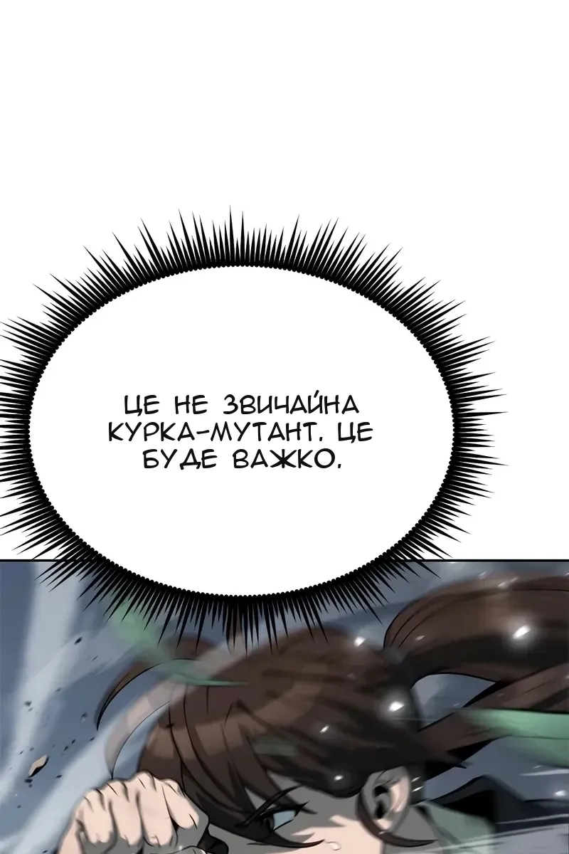 Сторінка 108